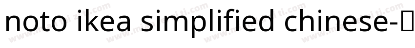 noto ikea simplified chinese字体转换